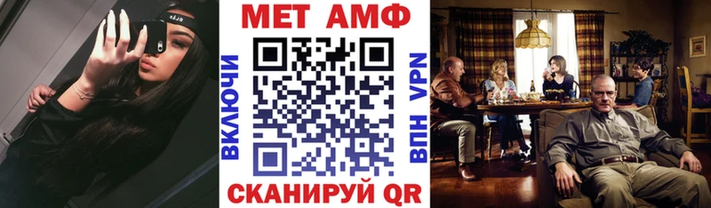 Амфетамин 98% Суровикино