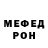 Амфетамин Розовый Margo Afanaseva