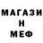 Метадон белоснежный Kul luk