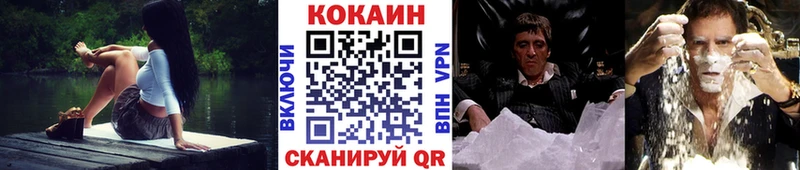 КОКАИН Columbia Суровикино