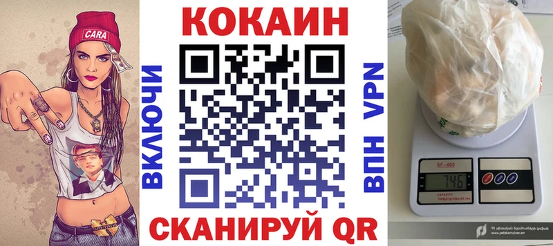 Cocaine Боливия  наркота  Суровикино 