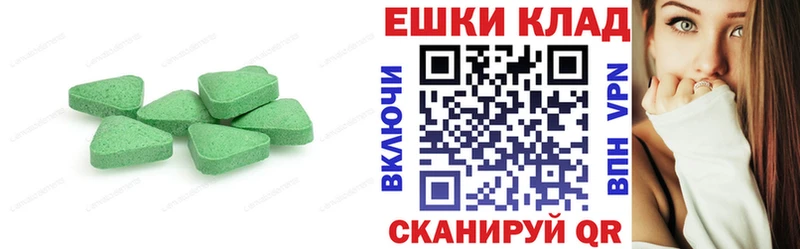 blacksprut ТОР  купить закладку  Суровикино  ЭКСТАЗИ 280мг 