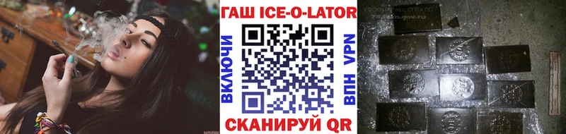 мориарти официальный сайт  Суровикино  ГАШИШ ice o lator 