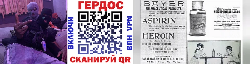 как найти   Суровикино  Героин VHQ 