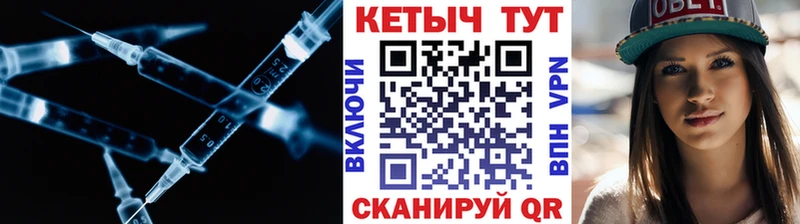 Кетамин ketamine Суровикино