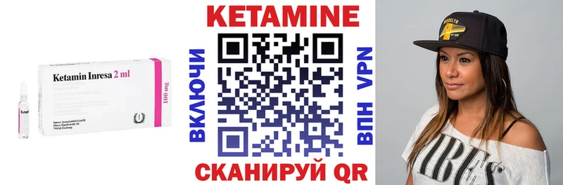 Кетамин VHQ  Суровикино 
