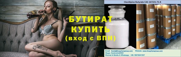 каннабис Алексин