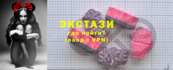 MDMA Premium VHQ Алексеевка
