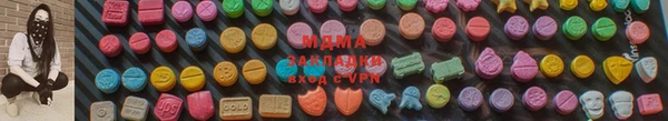 MDMA Premium VHQ Алексеевка