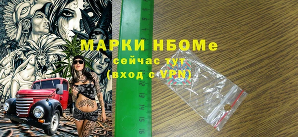 MDMA Premium VHQ Алексеевка