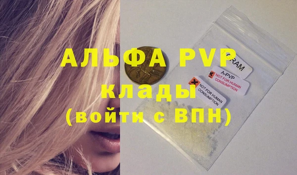 MDMA Premium VHQ Алексеевка