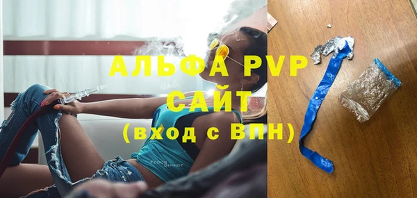 MDMA Premium VHQ Алексеевка