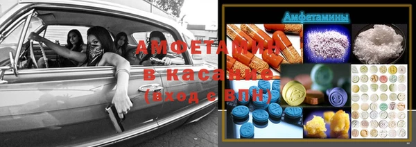 MDMA Premium VHQ Алексеевка