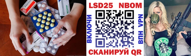 LSD-25 экстази кислота  Суровикино 