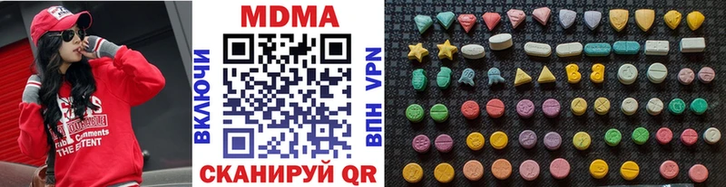 МДМА кристаллы Суровикино