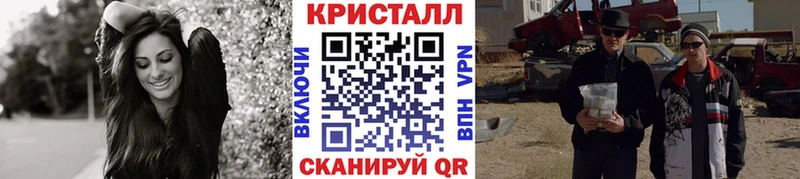 ссылка на мегу ТОР  Суровикино  МЕТАМФЕТАМИН мет 