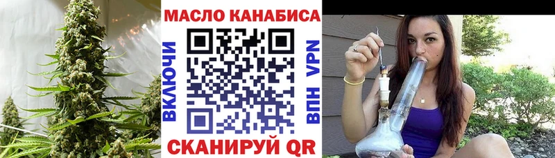 Дистиллят ТГК гашишное масло  магазин  наркотиков  Суровикино 